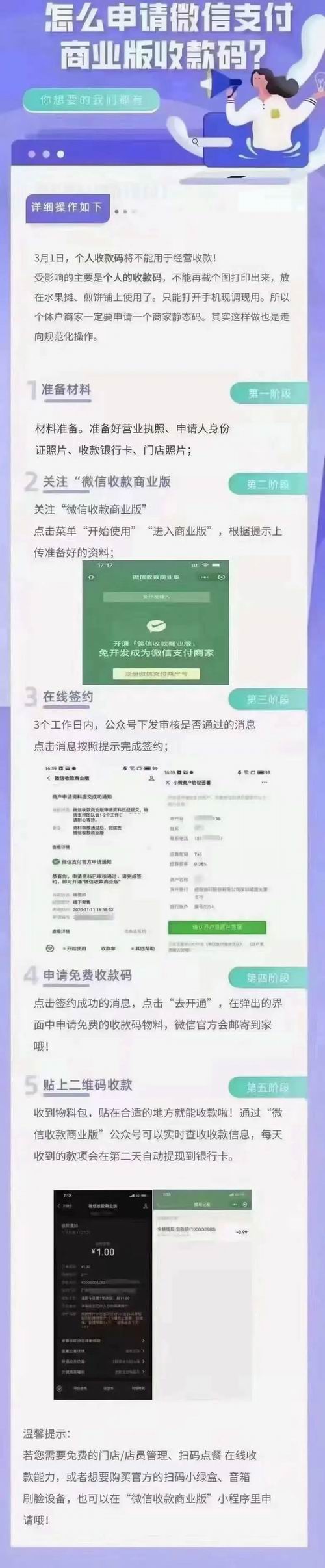 1645080193182153.jpg 图片5.jpg